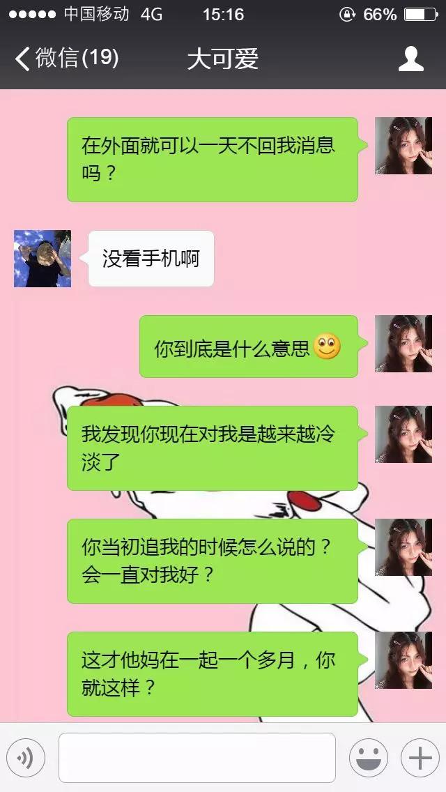 上了床了就没意思了”, 是这样吗