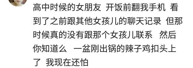 女生发起脾气来有多可怕? 网友: 母老虎
