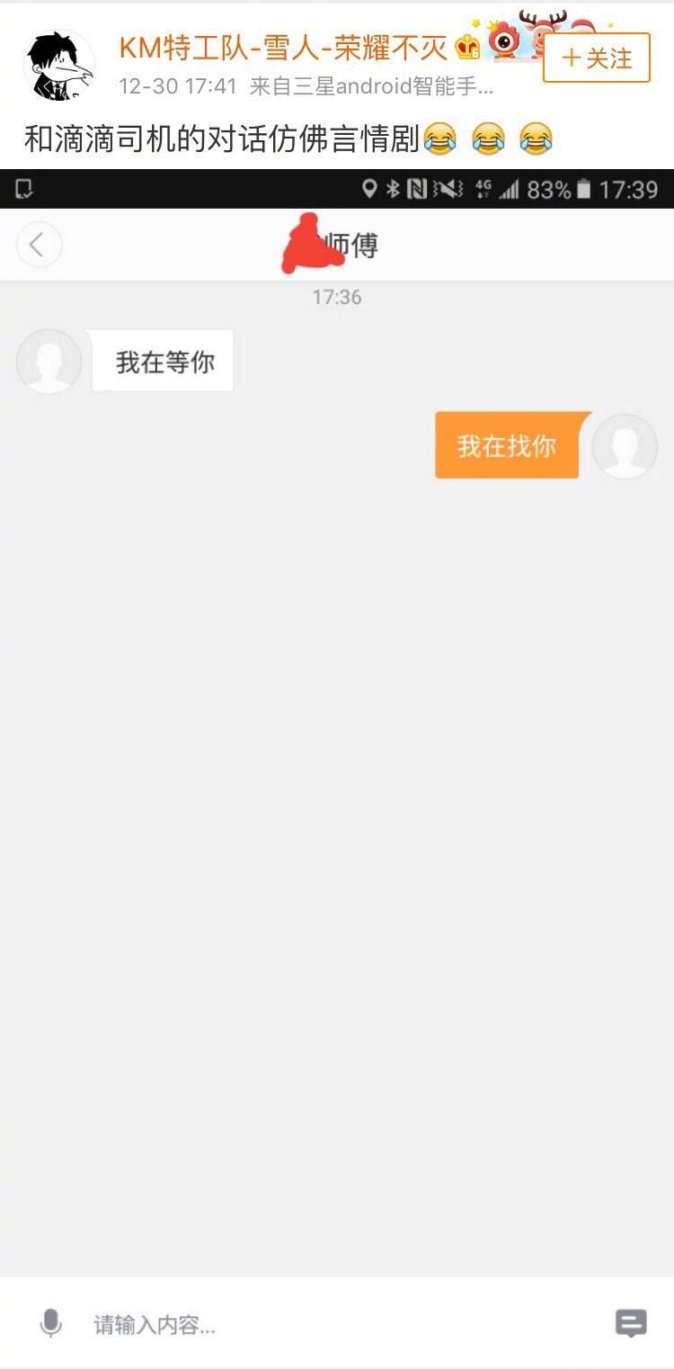 突如其来的恋爱气息, 现在段子都在喂狗粮吗?