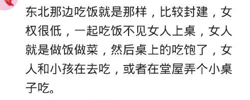 你见过最不可理喻的风俗习惯是什么? 网友: 哥不结婚, 妹妹要等着