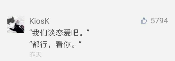想谈一场这样的佛系恋爱... 想拥有一段这样的佛系人生