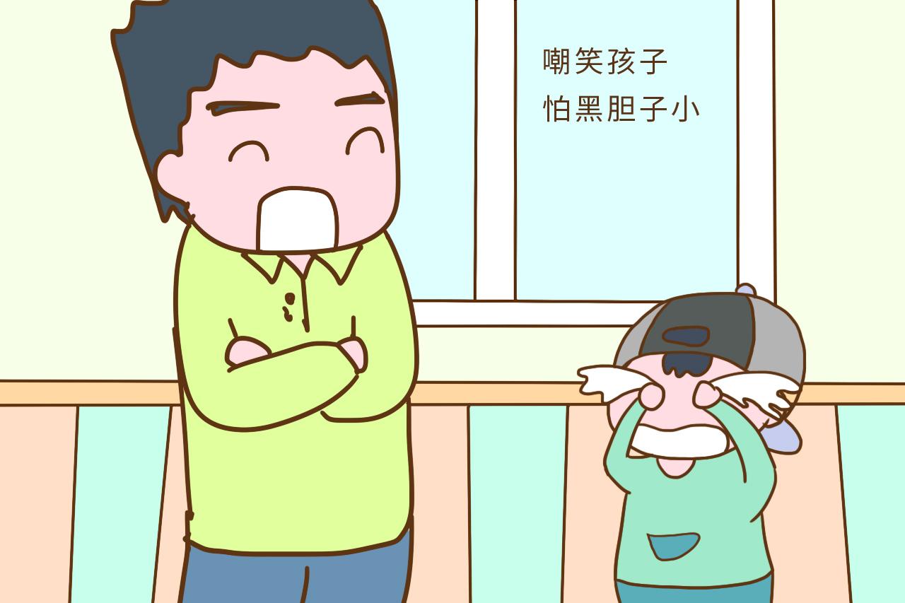 孩子3岁后, 这4件事你就不能再做了, 会影响孩子成长
