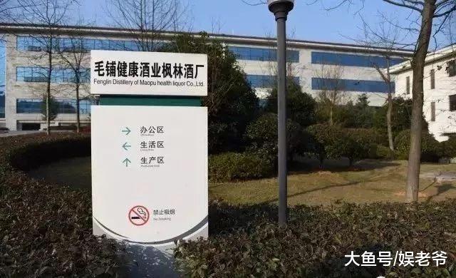 毛铺健康之行--品酒酿、享文化