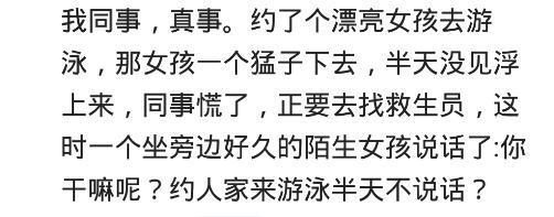 当看到女生化妆和素颜的差距太大时, 男生是心理阴影面积是多大