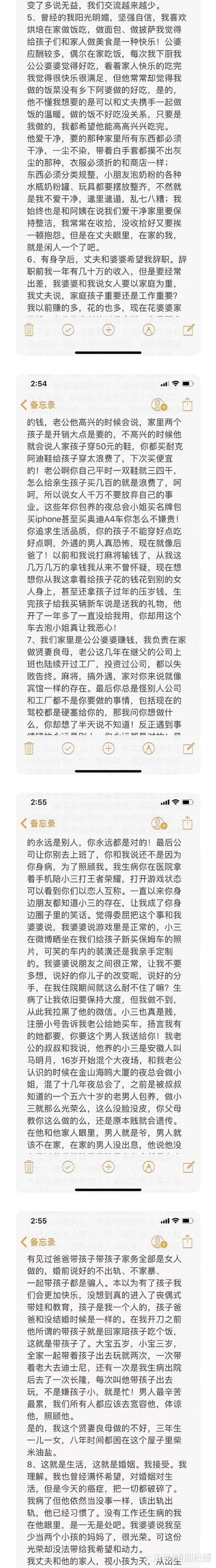 演员沈丽君被逼自杀, 遗书句句扎心! 网友: 愿你在天堂没有伤痛
