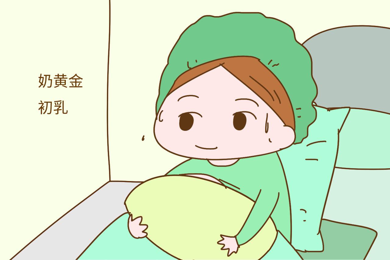 新生儿出生后黄金72小时, 做这三件事, 增强免疫力少生病