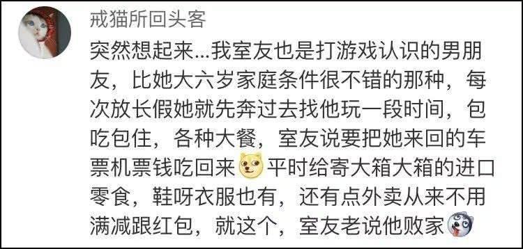 善待你身边的人, 说不定哪一天你就莫名其妙的过上白富美的生活了