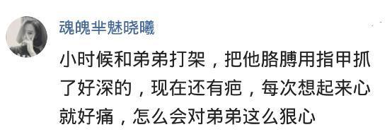 哪些事情, 让你至今还无法原谅自己? 网友的评论太可怕了