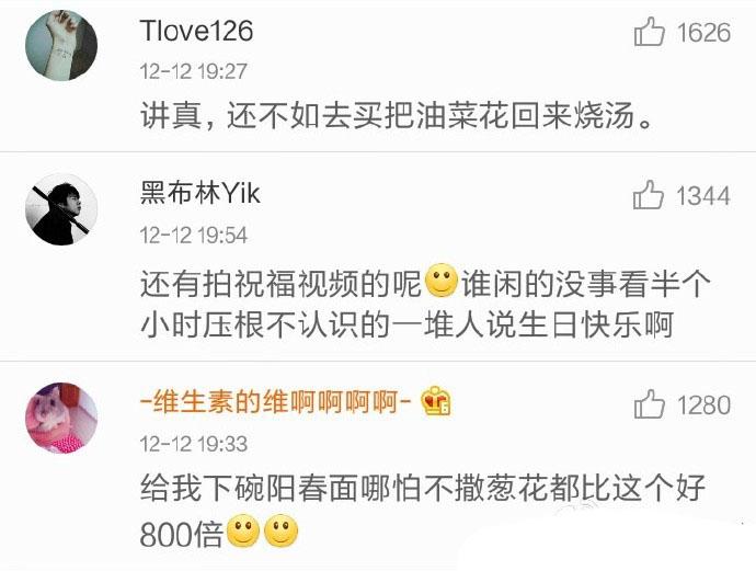 女孩子们其实并不想收到这种礼物, 你们知道么?