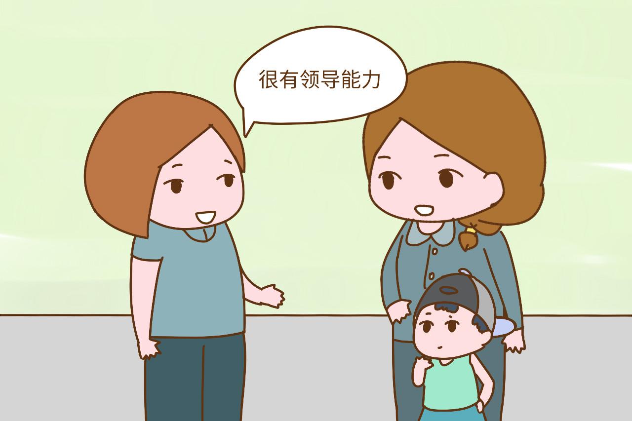 孩子在学校有这种表现, 被老师连连夸赞, 爸妈都没有想到