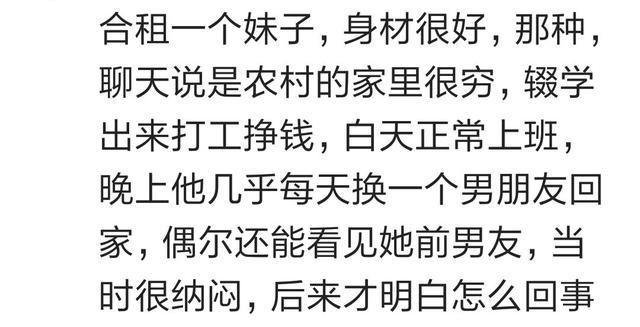为了想尽办法赚钱, 你都拉下脸做过哪些事? 网友: 往事不堪回首