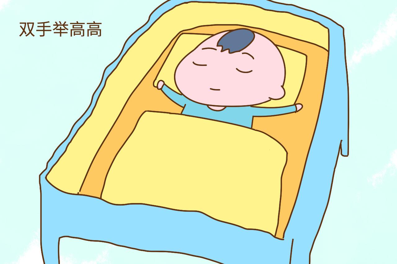 为什么宝宝睡觉时要双手投降? 这两个原因解释很明白, 宝妈别紧张