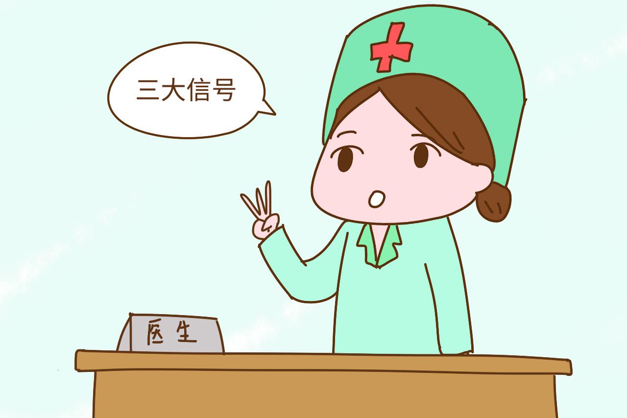 儿子先见红, 闺女先破水? 别闹了, 先见红还是先破水主要看这个