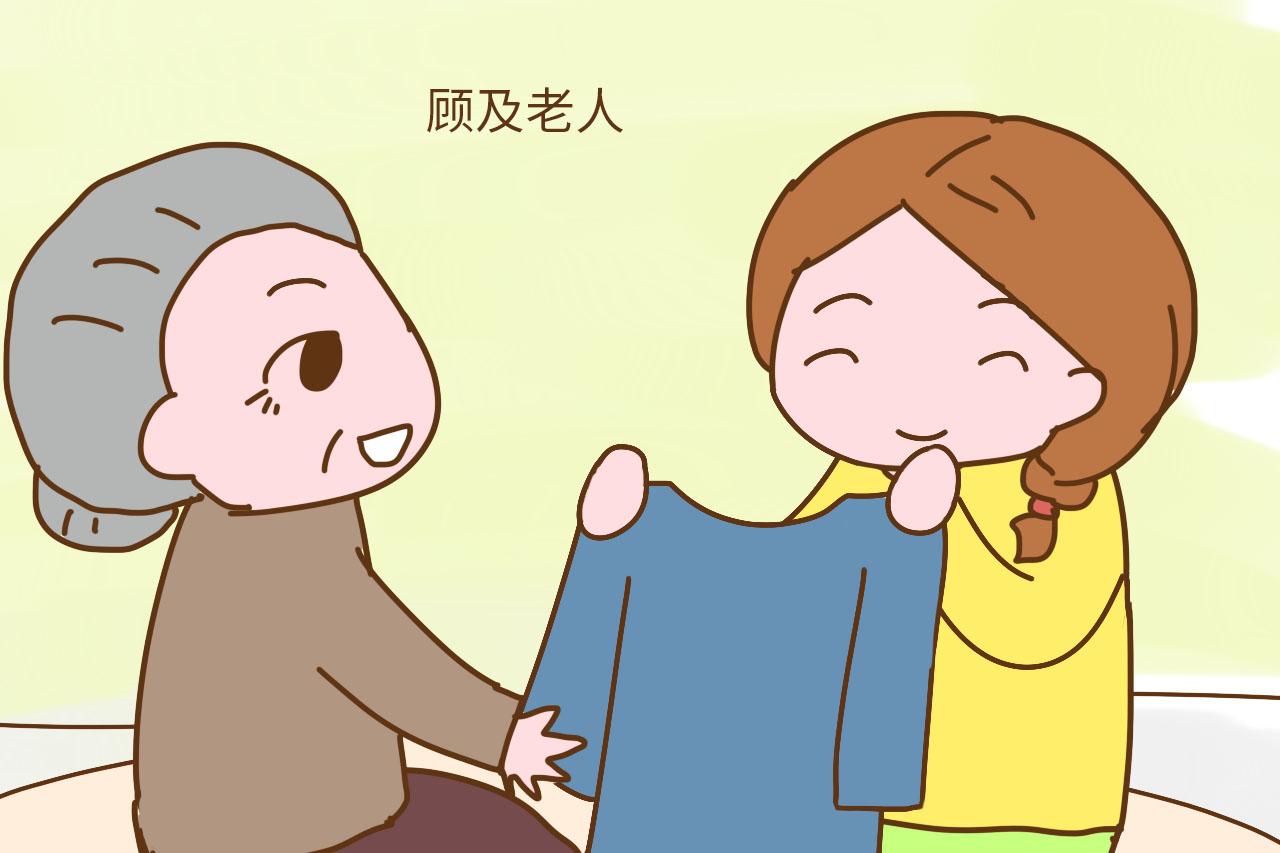 “公公去世了, 只剩下婆婆一个人, 要不要接过来一起住? ”