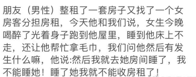 贫穷使人清醒 。。。。。