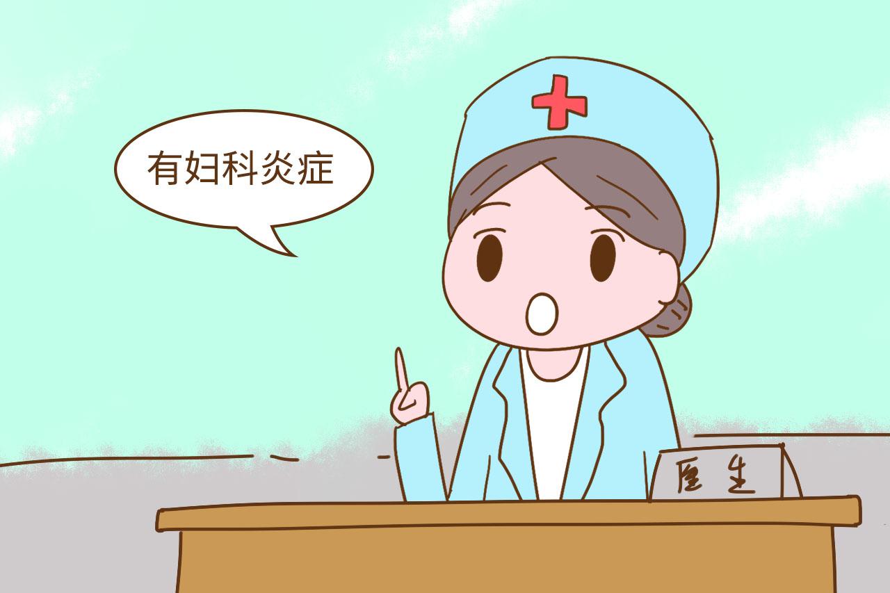 生过孩子了, 为啥还会得宫外孕? 听听“中招”人的回答