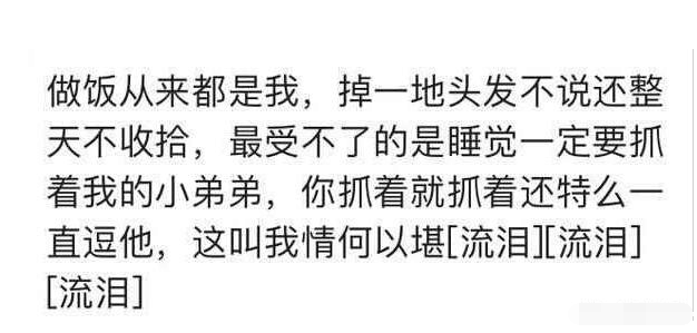 女朋友的哪些习惯让你很崩溃?