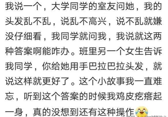 你见过哪些高情商的行为? 网友: 笨拙的我是学不会了