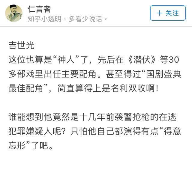 有时候装得连自己都措手不及, 是一种什么感受?