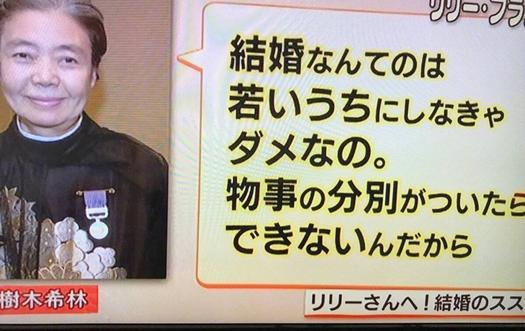 “结婚这种事一定要趁年轻时赶紧