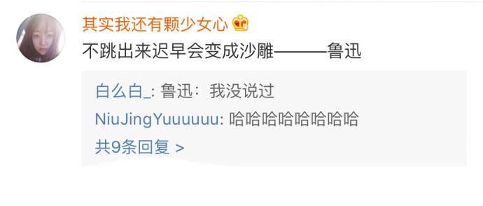得到了不会忘乎所以, 得不到也不会痛不欲生