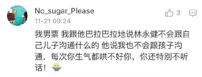 试问这样的男朋友谁能拒绝?