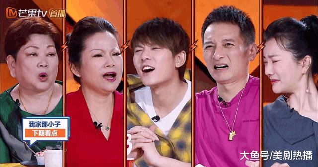 《我家那小子》请来纪凌尘和陈翔! 网友: 不如改名叫渣男兄弟?