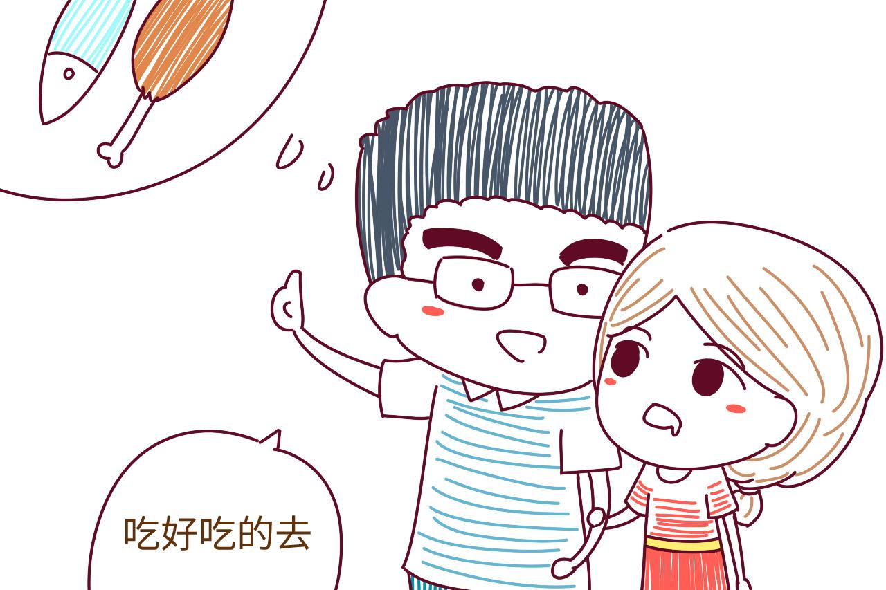 如果你老公是这些表现, 即使不说爱你, 也是把你放心尖上了
