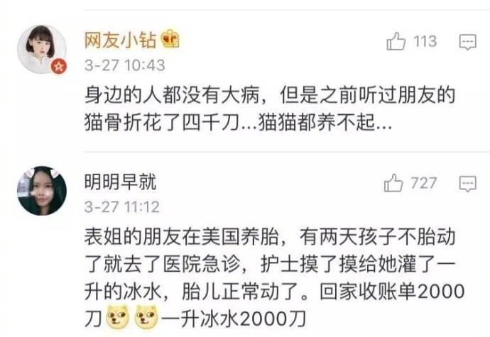 心疼在外工作的孩纸, I'm fine thank you。不fine不行的, 太穷