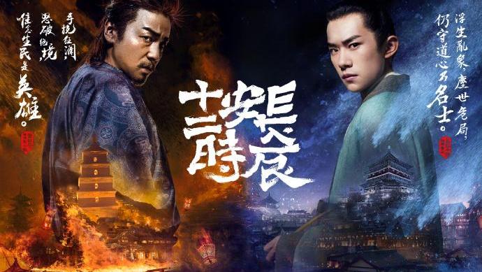 《这就是街舞》《长安十二时辰》《艳势番之新青年》…优酷把看家IP都给了天猫双11狂欢夜