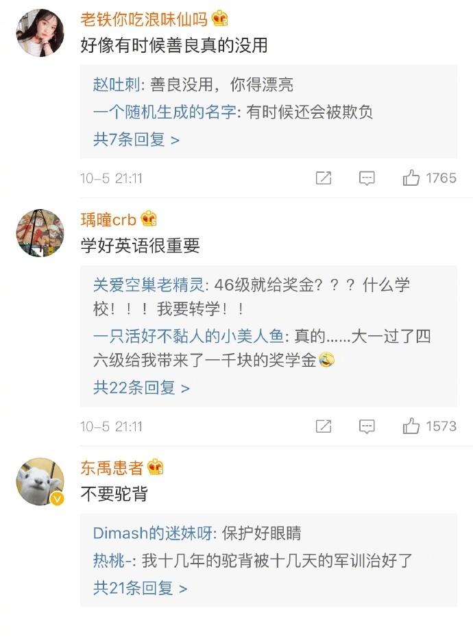 有哪些道理是你长大之后才恍然大悟却为时已晚的?