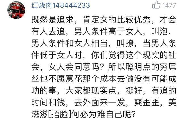 出社会后, 你还愿意死心塌地的去追求一个女生吗?