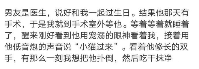 又想骗我谈恋爱! 求一个这样的二次元男朋友