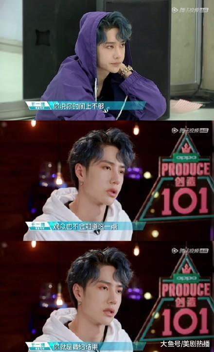 导师纠错被骂上热搜, 露肋骨被全网心疼, 孟美岐吴宣仪如此两极分化?