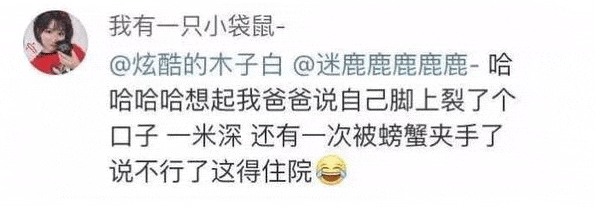男人矫情起来什么样, 你见过吗?