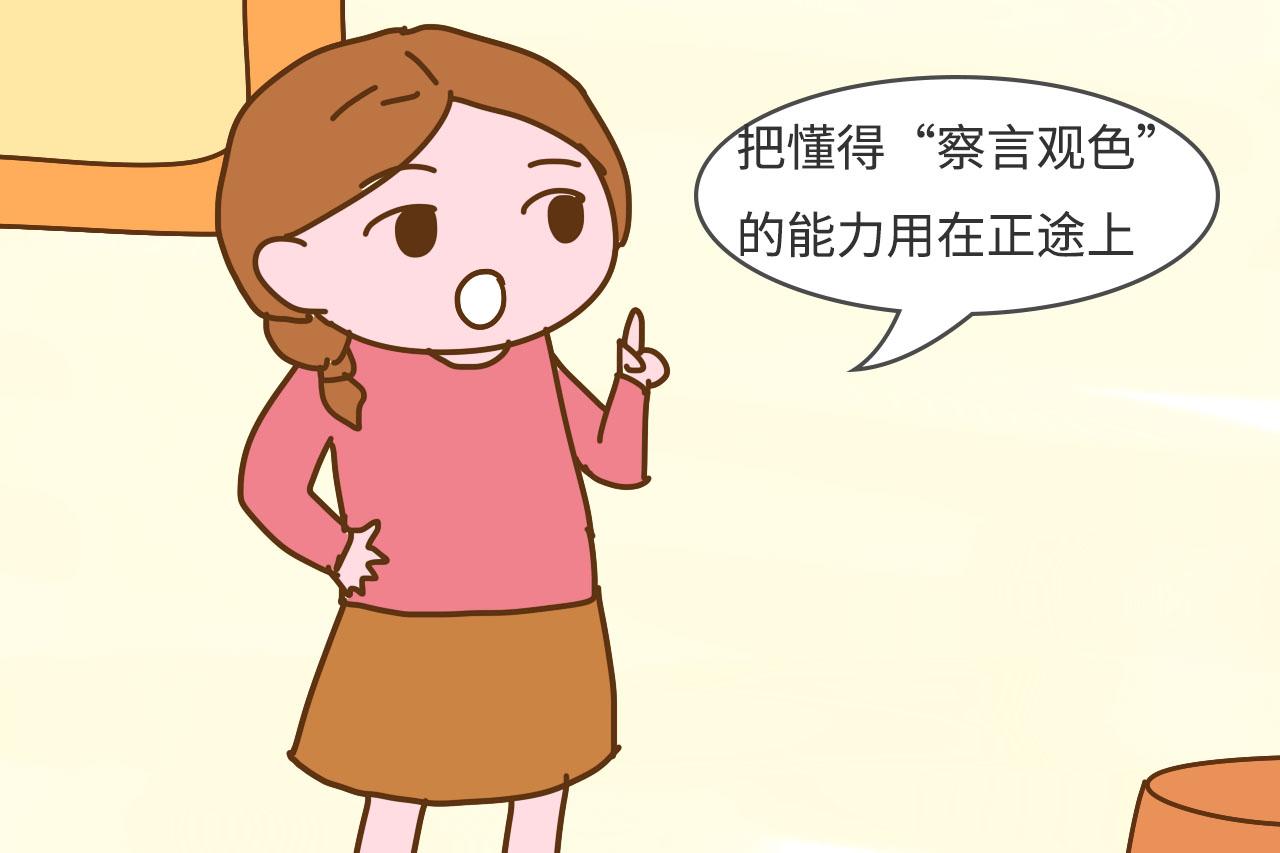 这样的孩子从小就有“聪明相”, 父母好好教育, 娃长大混得更开