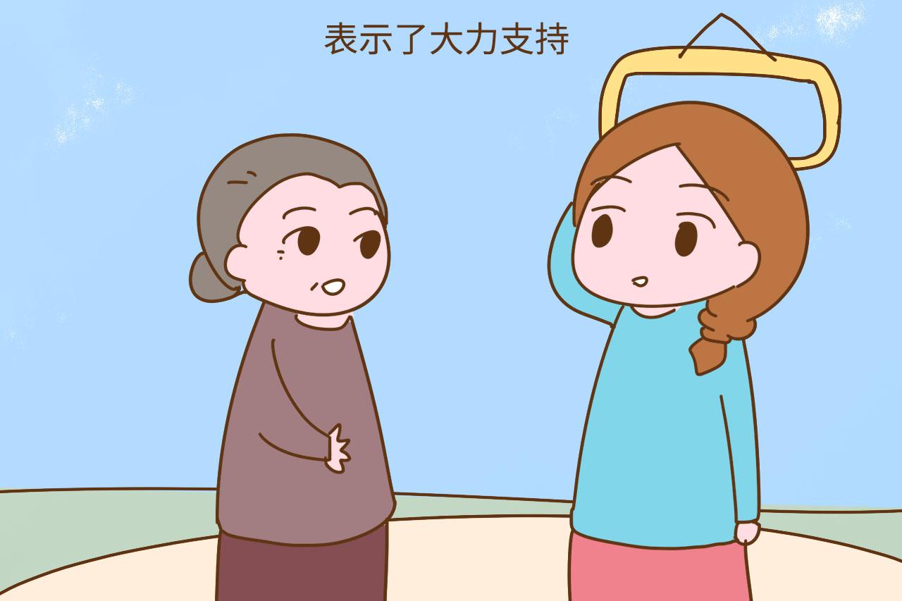 关于生二胎, 亲妈和婆婆的反应大不同, 答案跟想象中不一样
