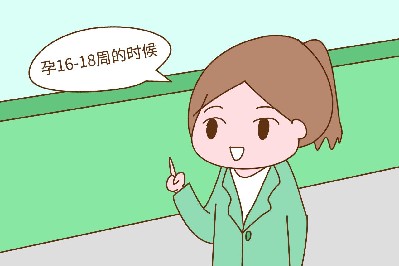 孕妈做“唐筛”必知的几件事, 如果你不知, 可能就要在医院受累