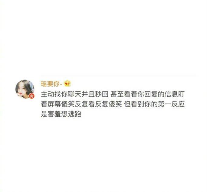 这大概这就是女孩喜欢一个人的样子吧