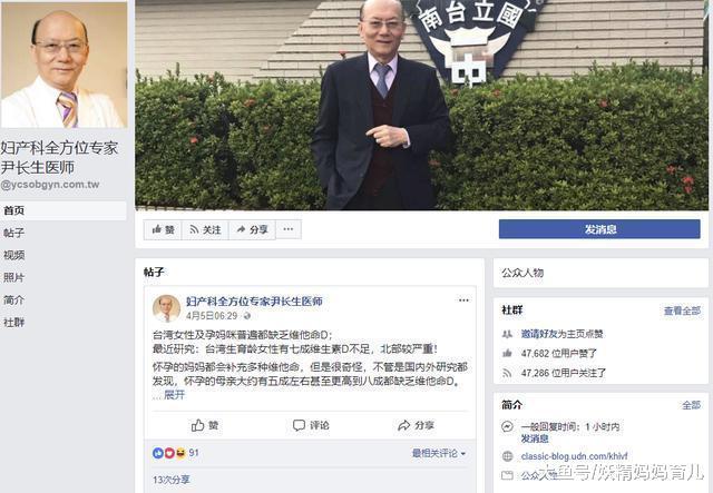 为什么生过孩子后看上去更显老? 妇产大夫有话说