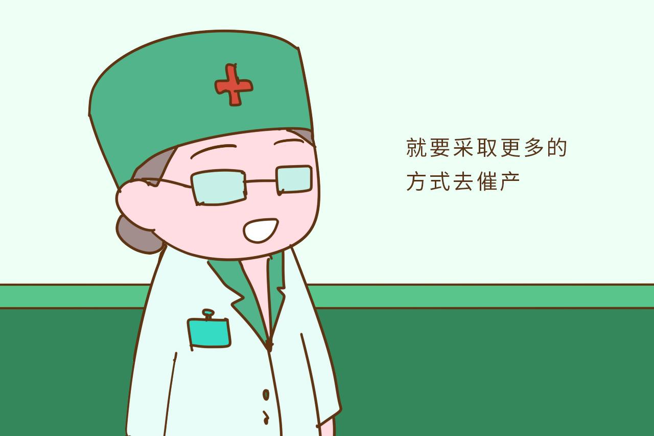 为什么预产期总不准? 和月经紊乱无关, 这2个原因也是关键