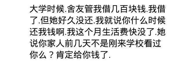 你遇到过脸皮厚的人有多厚? 有些人不服不行了