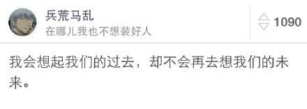 如何理解 “我不是不爱你  只是我不再喜欢你了? ”