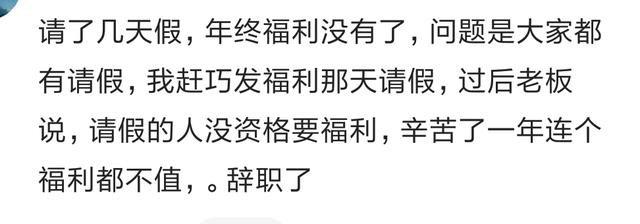 网友: 当一份工作, 让你租不起房吃不起饭还受委屈, 就不要去做了