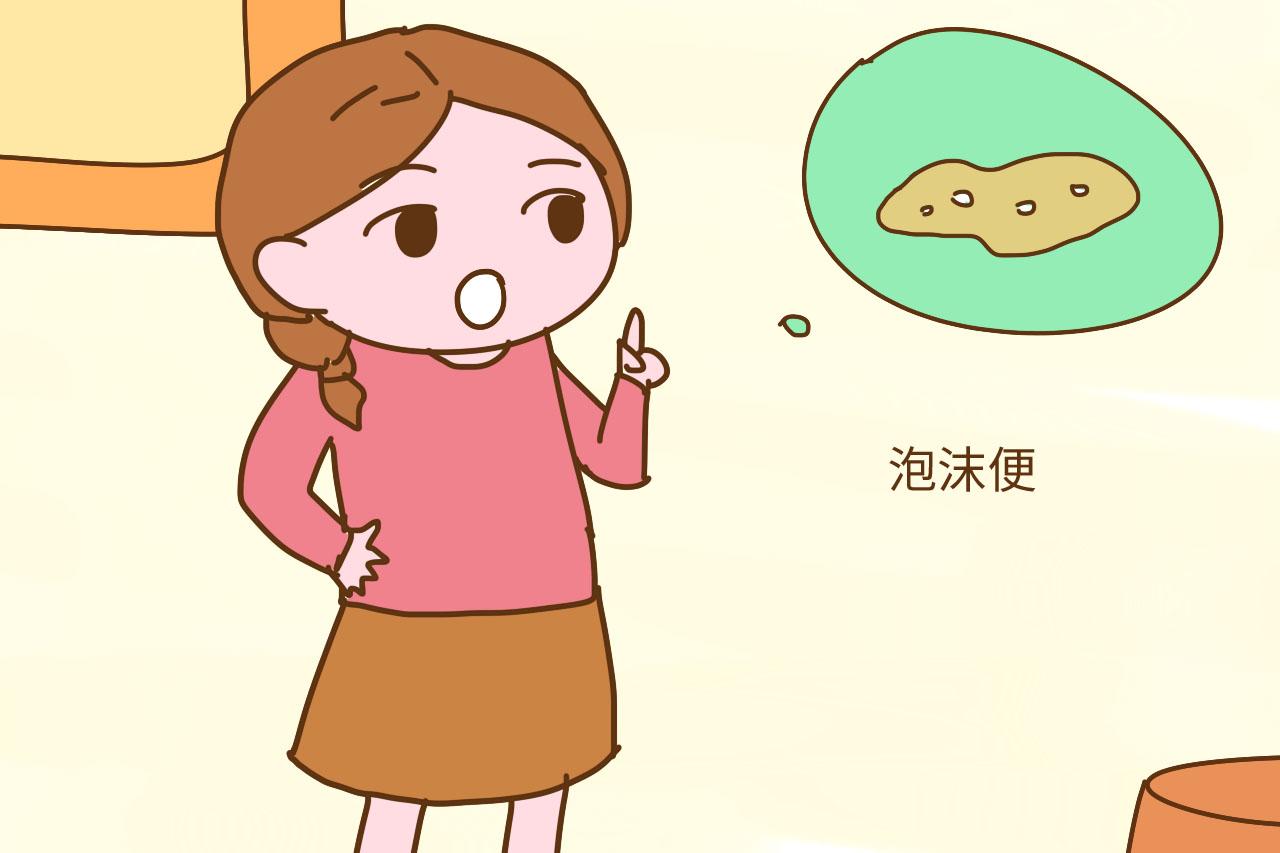 如果你家宝宝的便便是这4种, 别不在意, 可能是健康出了问题