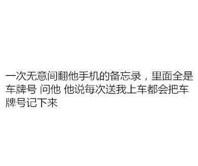 别人家的男朋友, 我什么时候才能遇到?