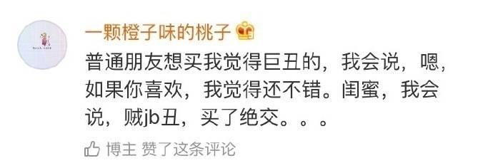 我交朋友不看数量看质量, 和普通朋友vs和闺蜜逛街的区别, 女生之间相爱相杀啊