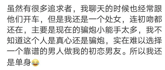 不吐不快的秘密? 我为前任流过产, 一直纠结要不要告诉他?