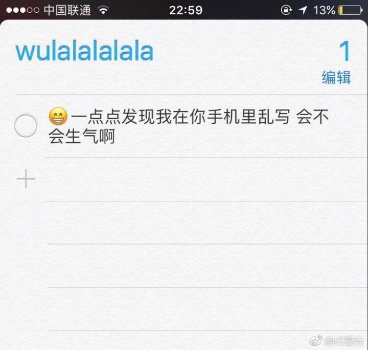 异地分别时男朋友偷偷在我手机里码了, 这些甜甜的字