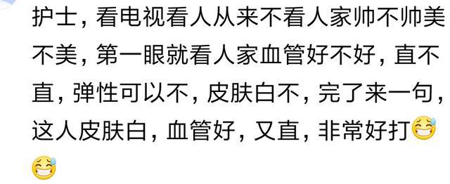你遇到过哪些有趣的职业病呢? 网友: 这个演员的粉底好厚呦